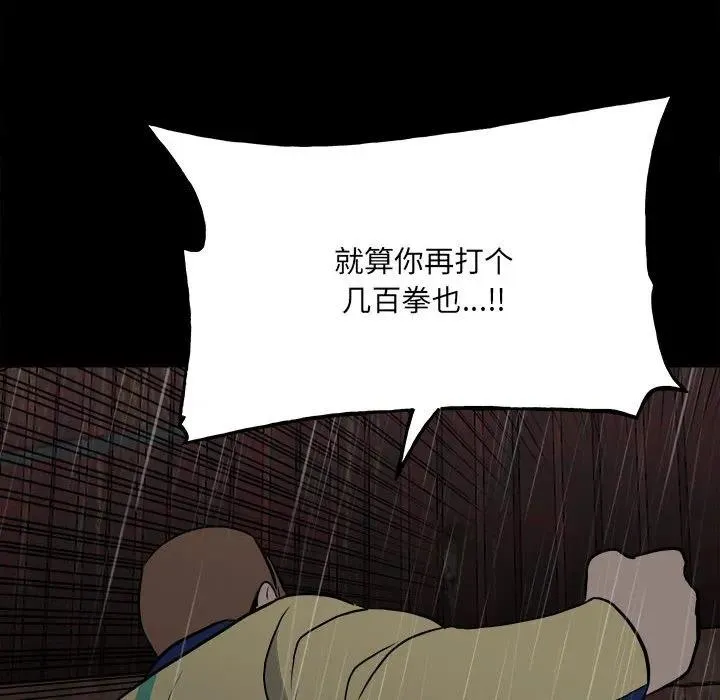 125 第32页