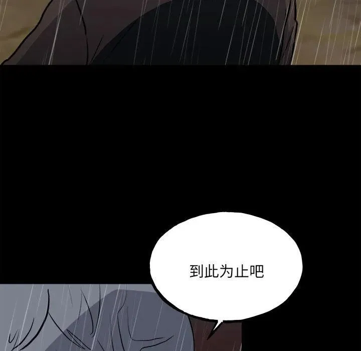 125 第100页