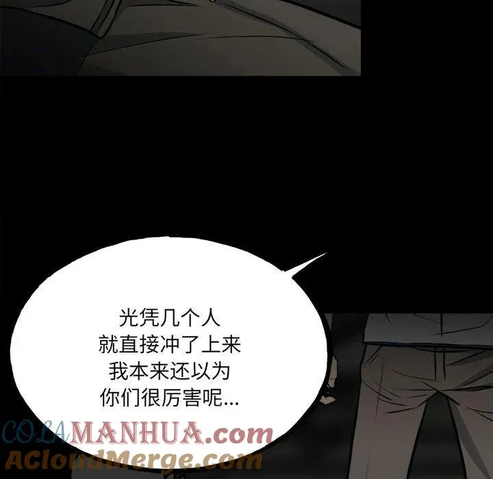 133 第61页