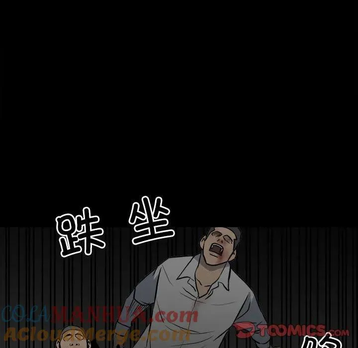 133 第81页