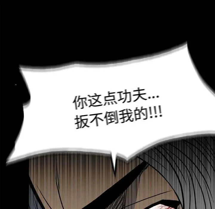 134 第110页