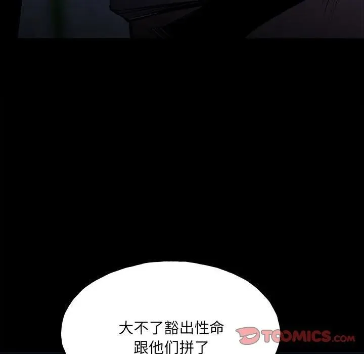 136 第135页