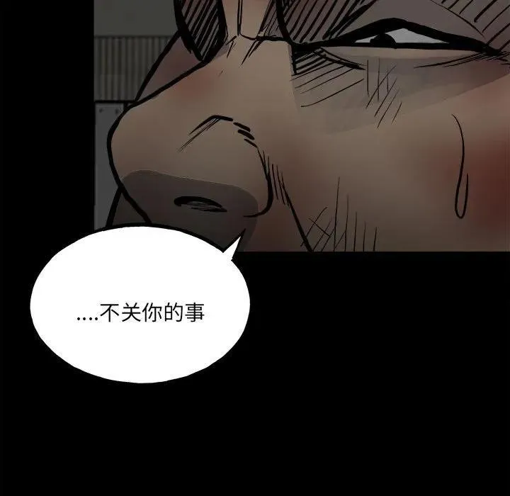 138 第80页