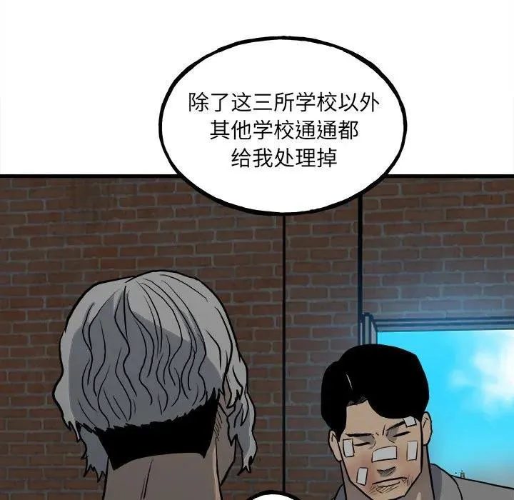 142 第36页