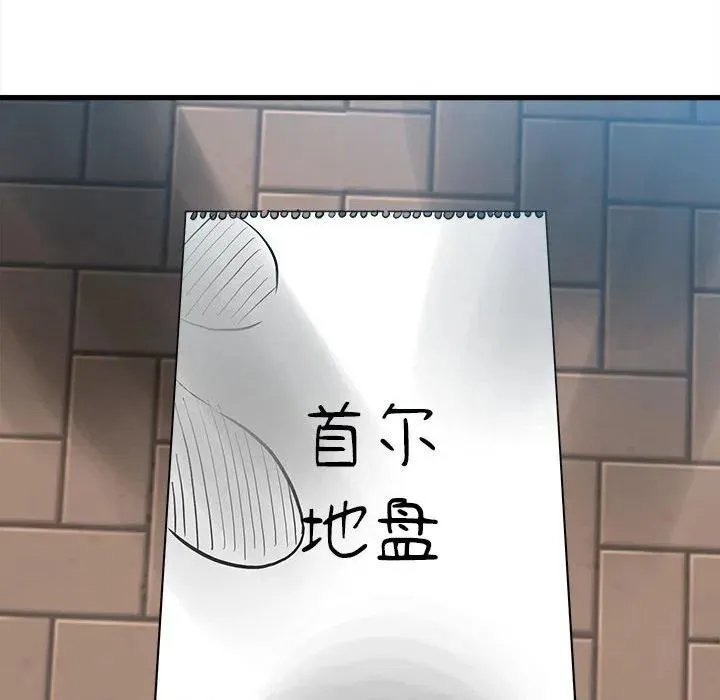 142 第112页