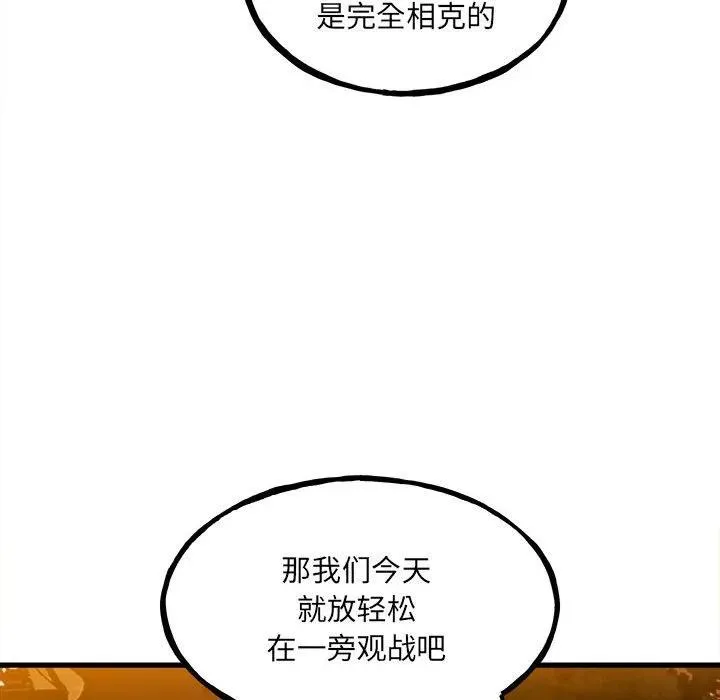 143 第84页