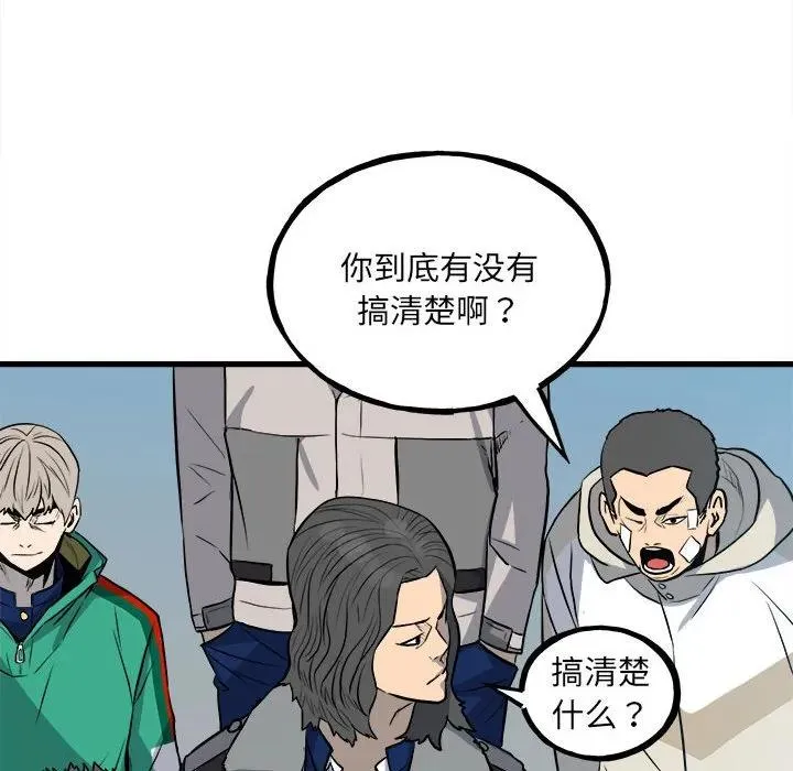 144 第32页