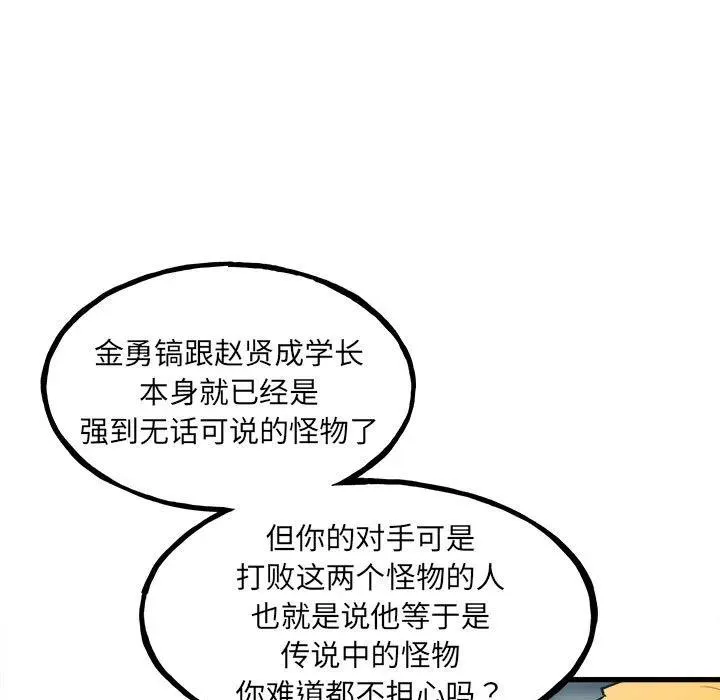 144 第34页