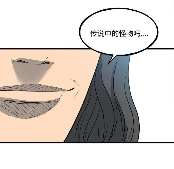 144 第36页