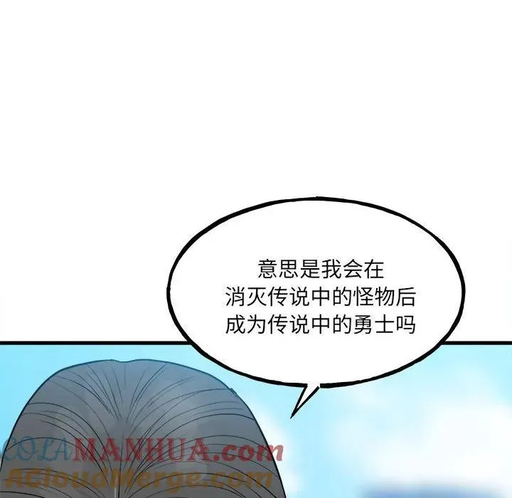 144 第37页