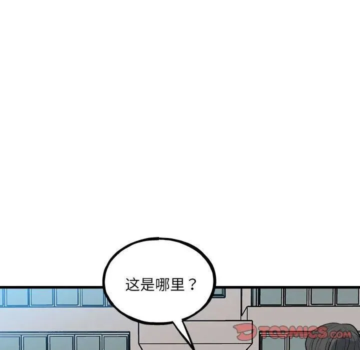144 第48页