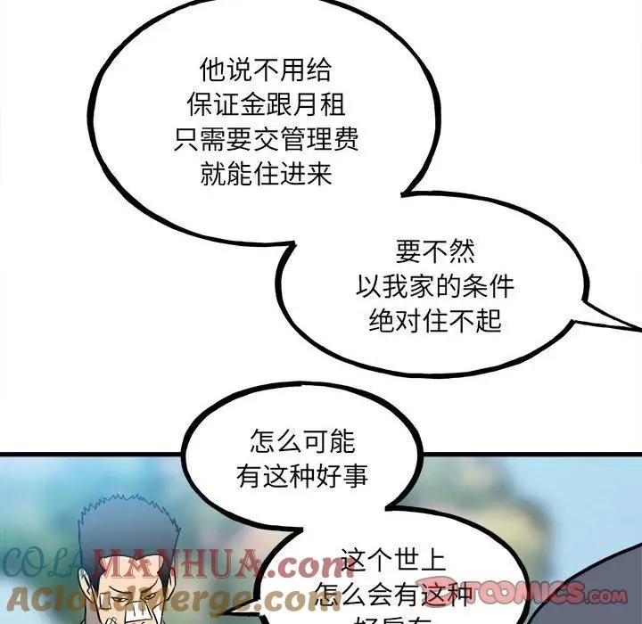 144 第57页
