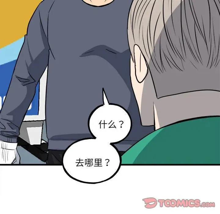 144 第75页
