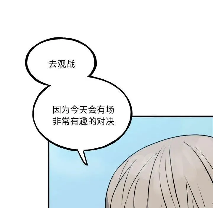 144 第76页