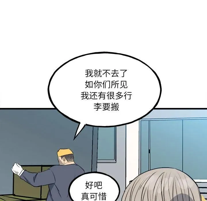 144 第78页