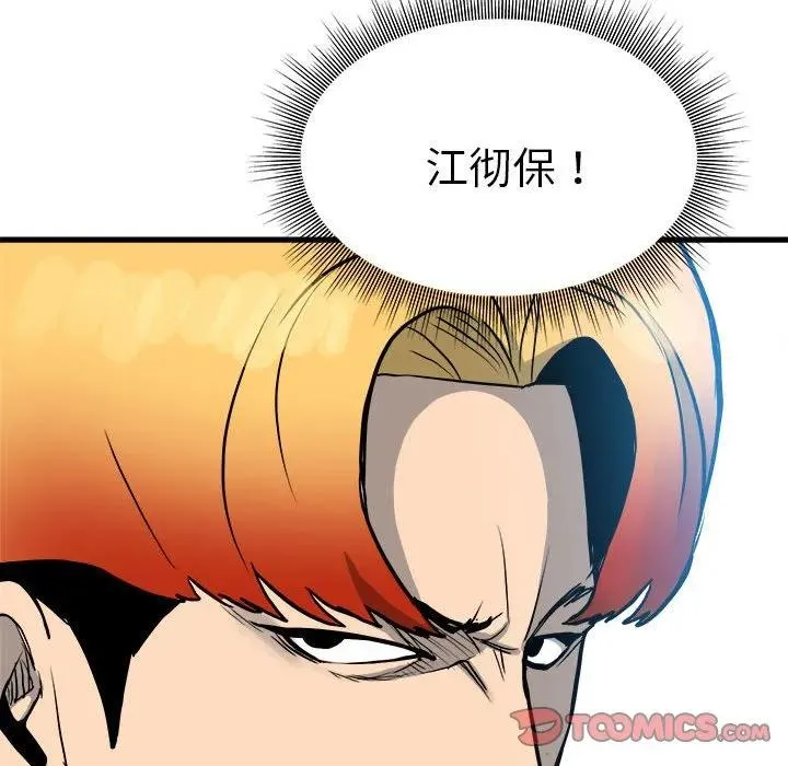 144 第111页