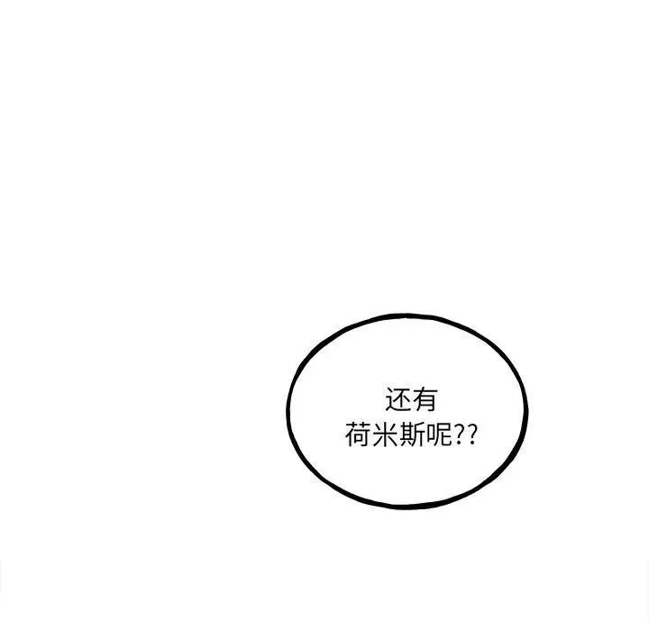 144 第114页