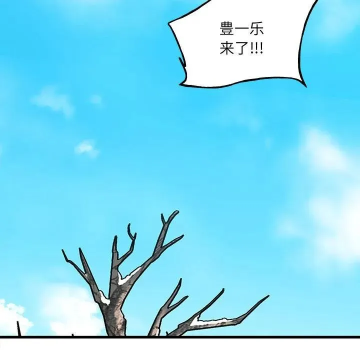 144 第116页