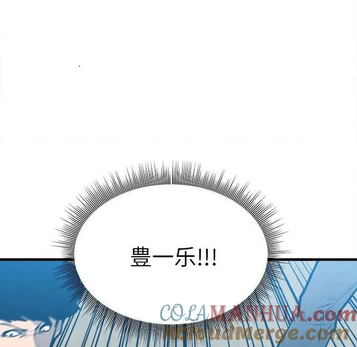 144 第117页