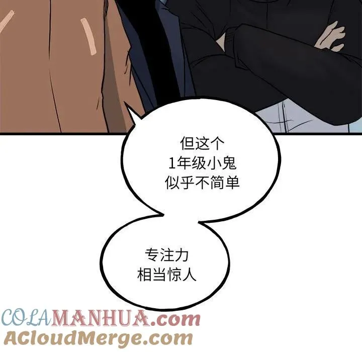144 第145页