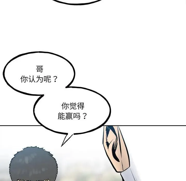 146 第86页