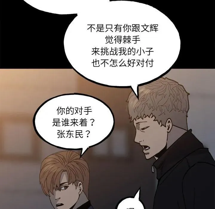 149 第10页