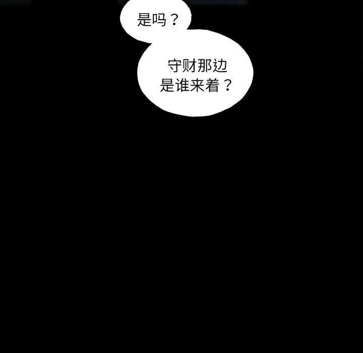 149 第18页