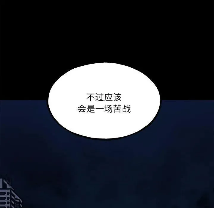 149 第38页