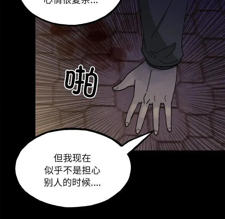 149 第52页
