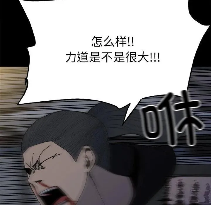 149 第78页