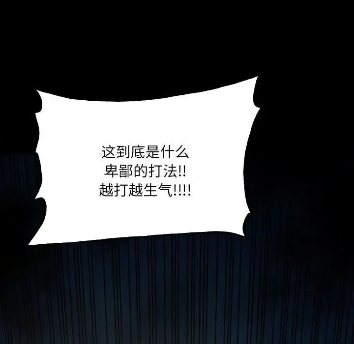 149 第139页