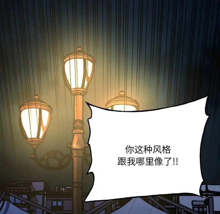 149 第140页