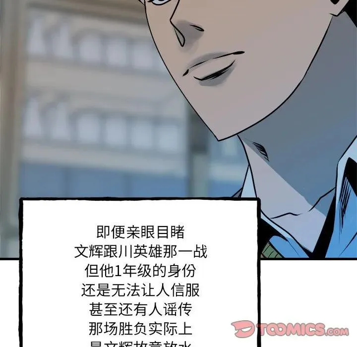 151 第12页
