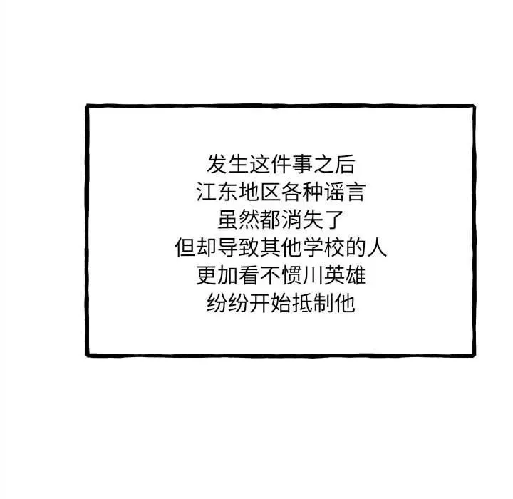 151 第20页