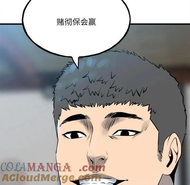 151 第65页