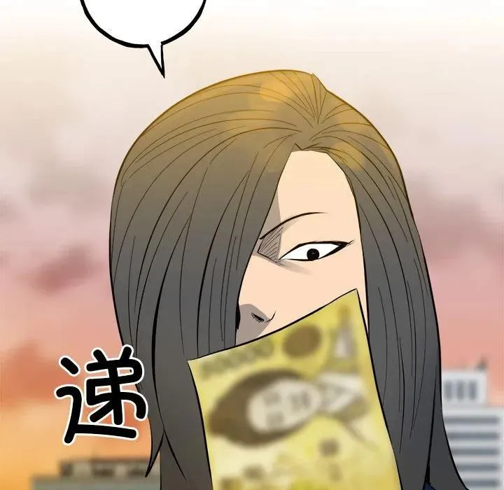 151 第74页