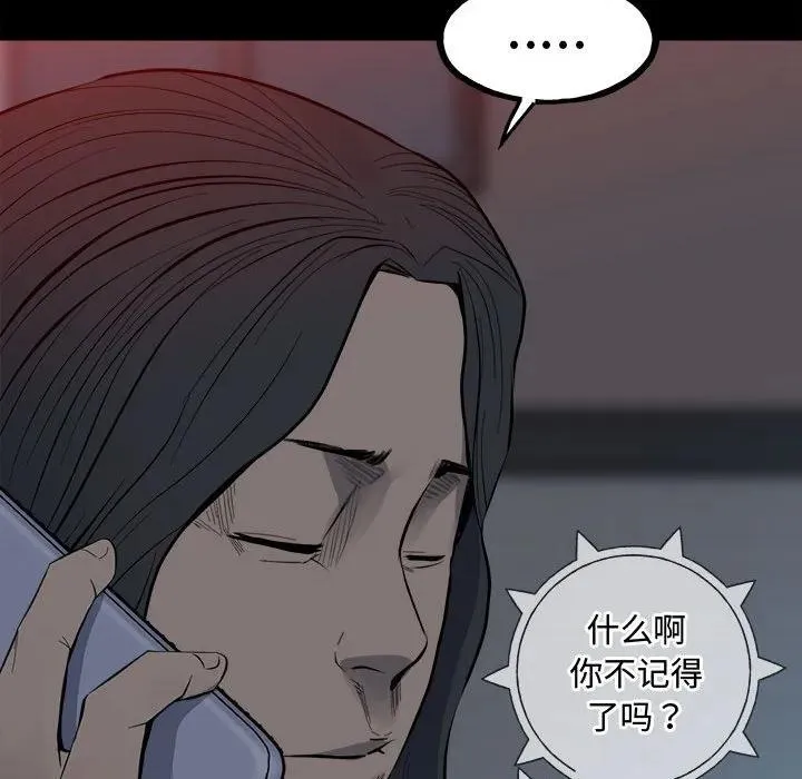 151 第143页