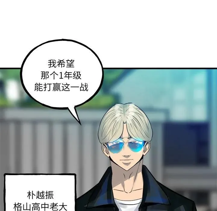 155 第11页