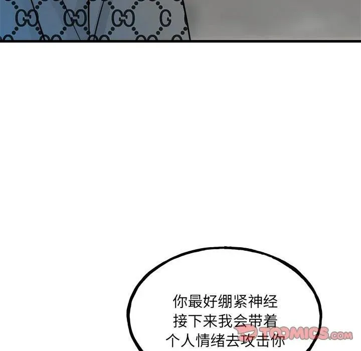 155 第111页