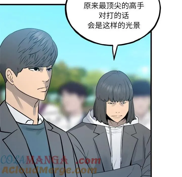 156 第5页