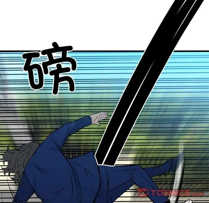 156 第63页