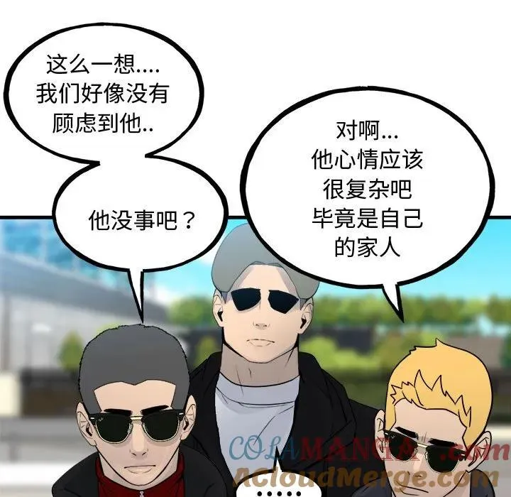 159 第49页