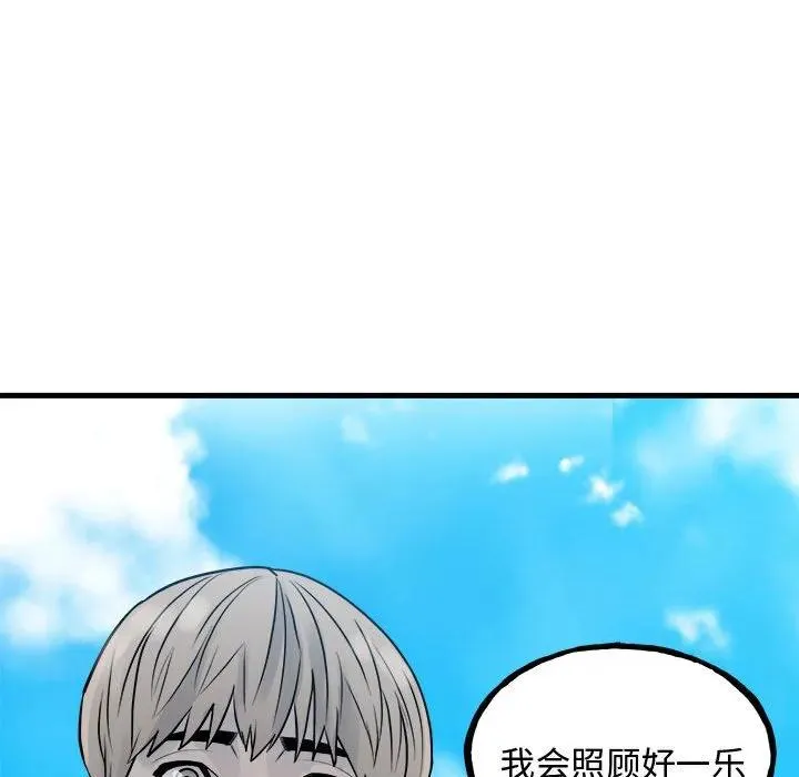 159 第52页