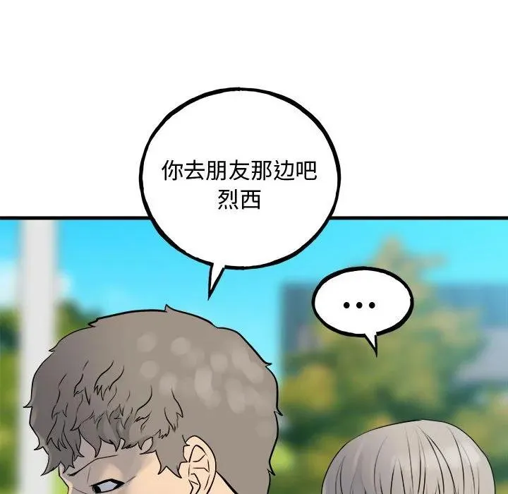 159 第54页