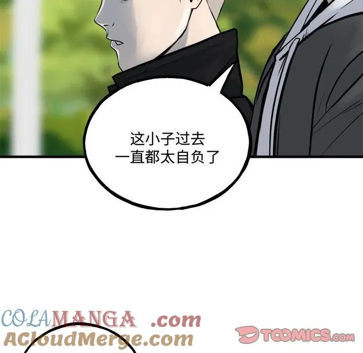 159 第57页