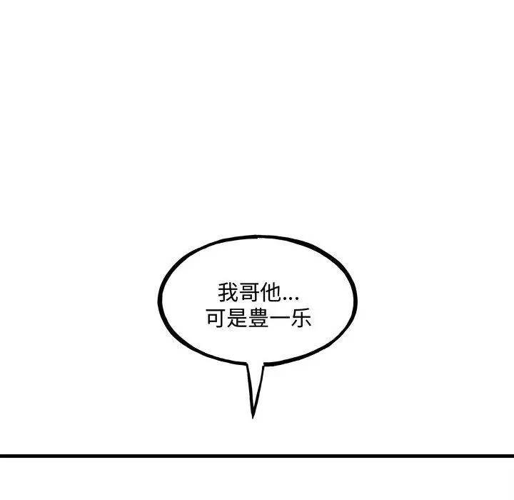 159 第59页