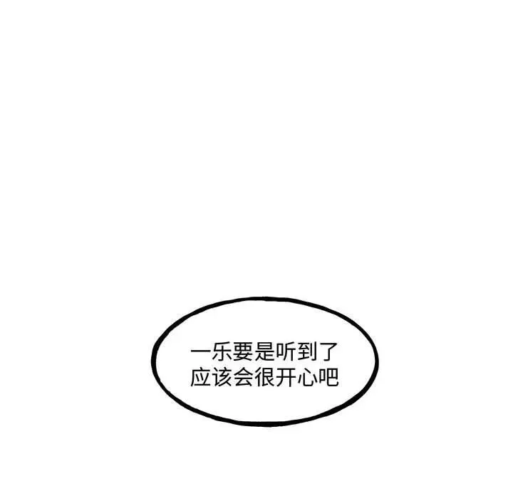 159 第67页