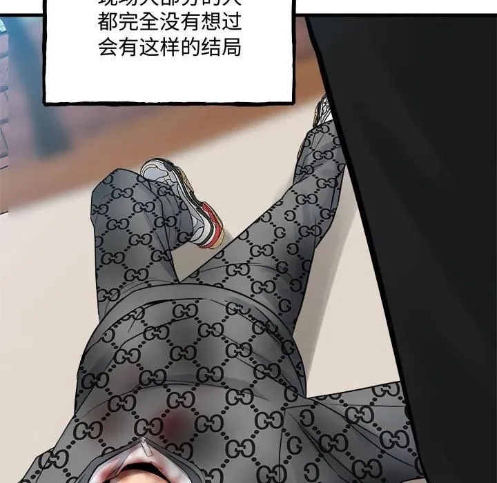 159 第70页
