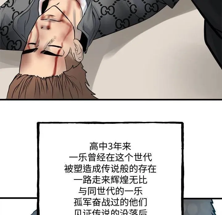 159 第71页