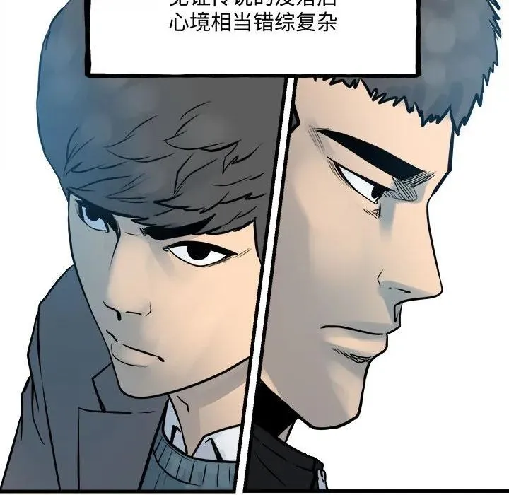 159 第72页